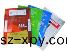包裝(zhuang)紙(zhi)印刷案(an)例