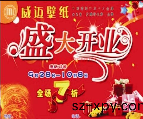 DM單印刷