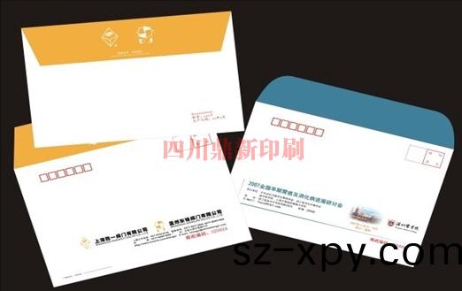 信(xin)封(feng)印刷(shua)