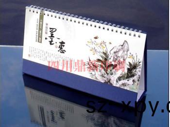 標(biao)準(zhun)檯歷(li)印刷(shua)