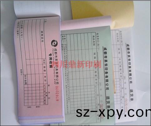 酒水單(dan)印(yin)刷(shua)