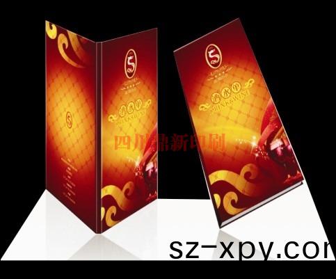 聯單(dan)印(yin)刷
