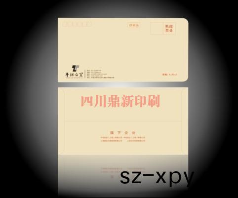 信(xin)封印(yin)刷(shua)