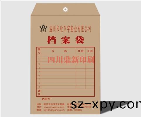 成都(dou)信(xin)封印(yin)刷