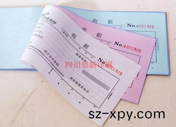 四川(chuan)聯(lian)單(dan)印(yin)刷