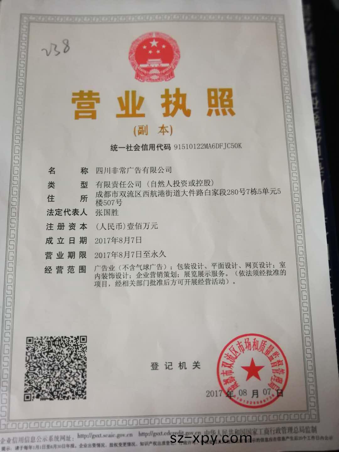 1558411460218184.jpg