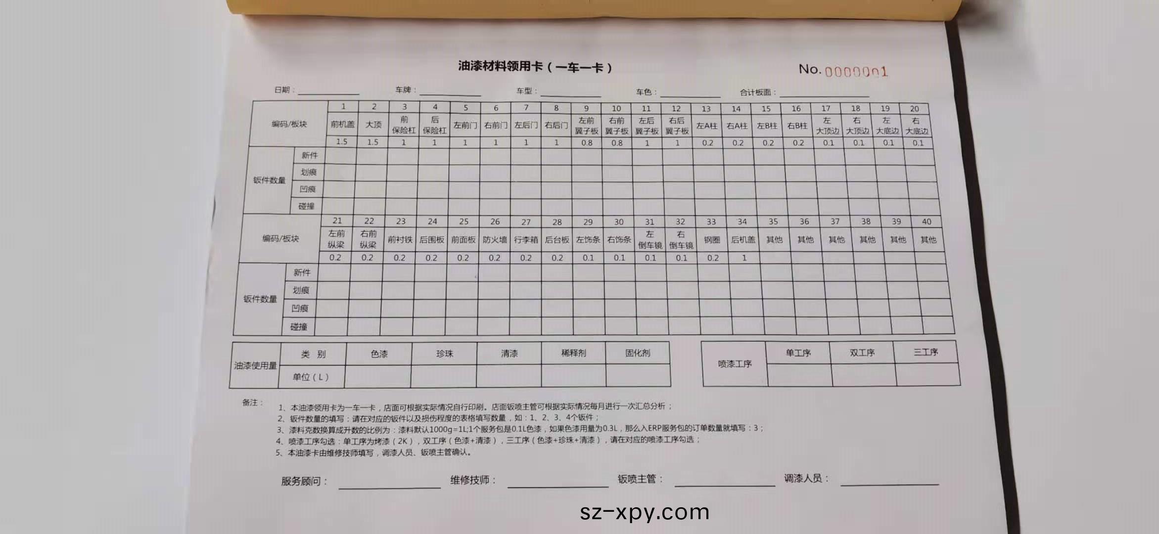 1605081645688697.jpg