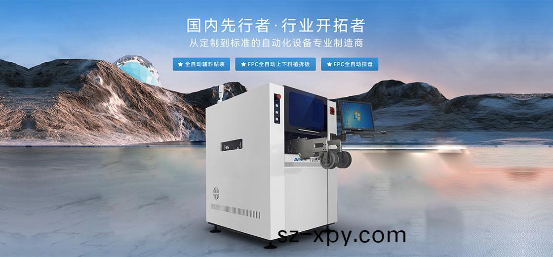 自(zi)動化事業(ye)部(bu) 