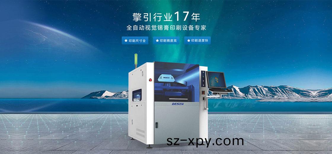 精(jing)密(mi)事(shi)業部