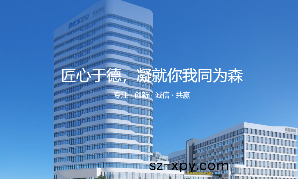 走(zou)在(zai)時(shi)代(dai)前(qian)沿(yan)，悳森(sen)新型(xing)錫(xi)膏印(yin)刷(shua)機開(kai)創MiniLED行(xing)業(ye)新篇(pian)章(zhang)