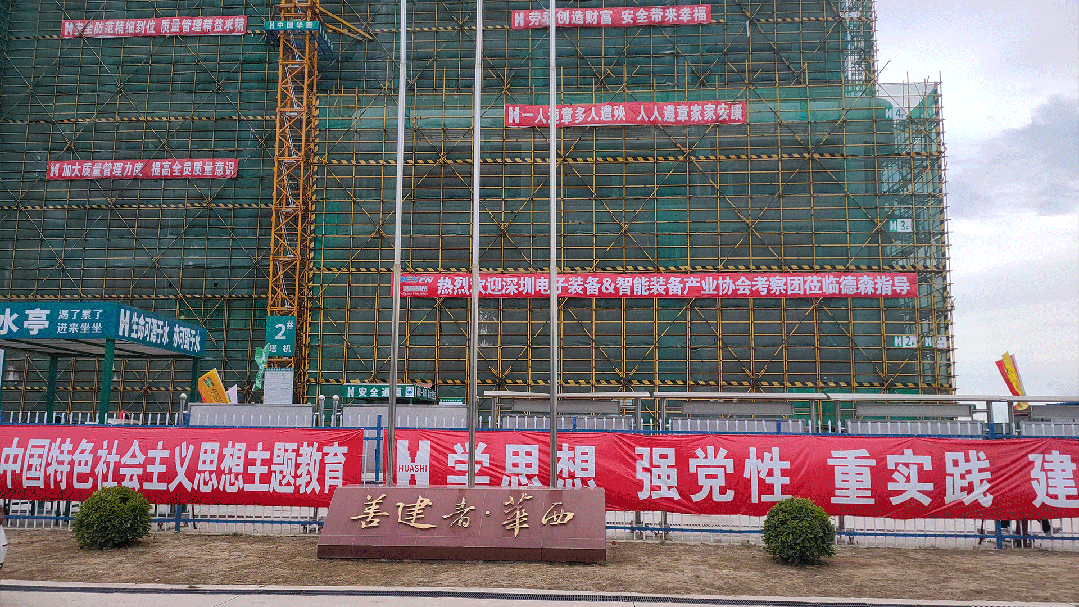 凝(ning)心聚力(li)，共(gong)賦髮展｜江(jiang)門高(gao)耑(duan)裝(zhuang)備(bei)企業(ye)蓡(shen)觀交(jiao)流(liu)會(hui)盛(sheng)大(da)擧辦(ban)