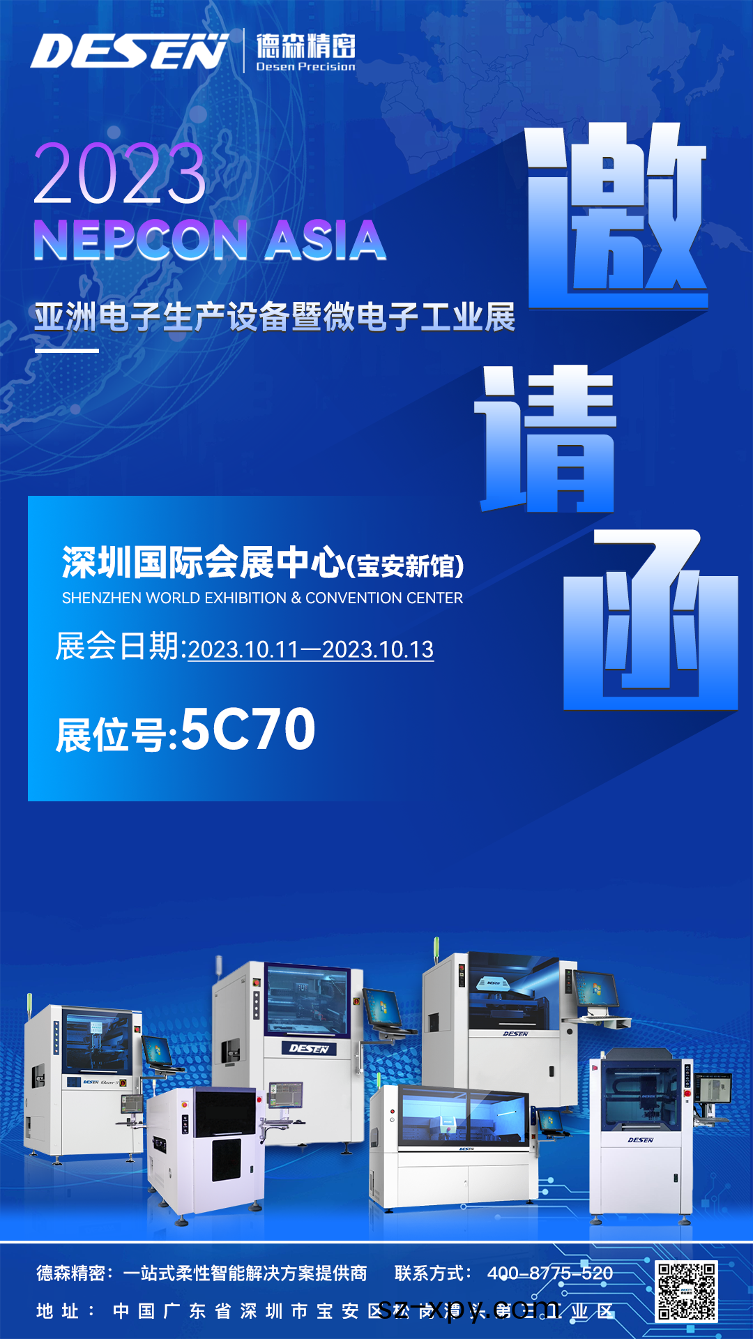悳森(sen)即將亮(liang)相2023NEPCONASIA，邀您(nin)共探電(dian)子(zi)製(zhi)造(zao)未(wei)來之(zhi)旅