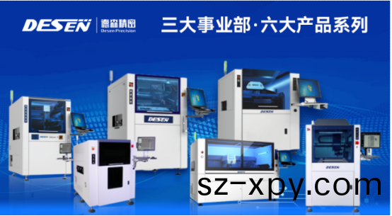 11.1定槀髮佈(bu)【悳森(sen)微(wei)信(xin)槀(gao)】2023慕尼黑(hei)華南(nan)電(dian)子展(zhan)｜悳森隆重(zhong)登場(chang)世界(jie)級(ji)Mini LED封裝(zhuang)生(sheng)産線(xian)專區1339.png