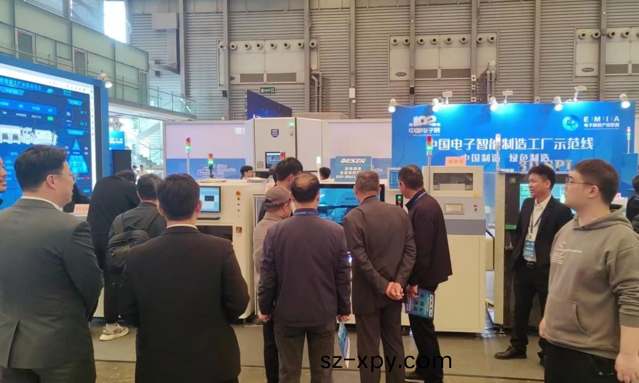 悳(de)森精密(mi)攜SMT智能製造(zao)設(she)備(bei)亮(liang)相(xiang)第102屆中(zhong)國(guo)電子展