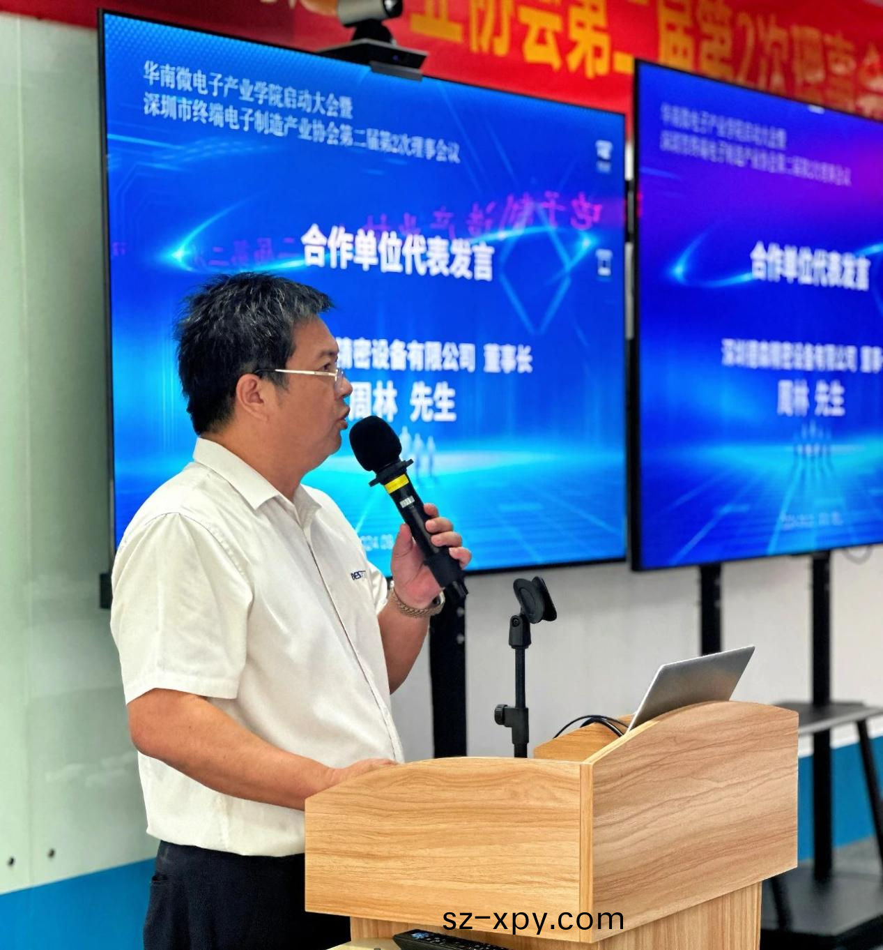 圖(tu)片(pian) 6.png